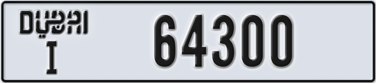 dubai License Plate Number 64300 Code I