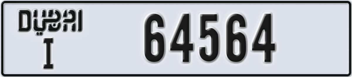 dubai License Plate Number 64564 Code I