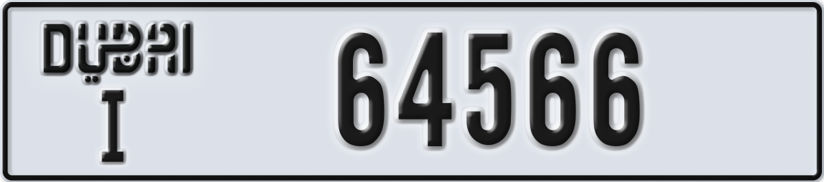dubai License Plate Number 64566 Code I