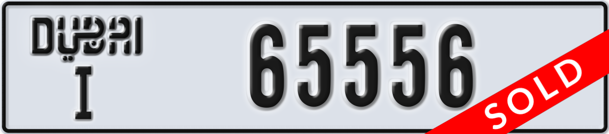 dubai License Plate Number 65556 Code I