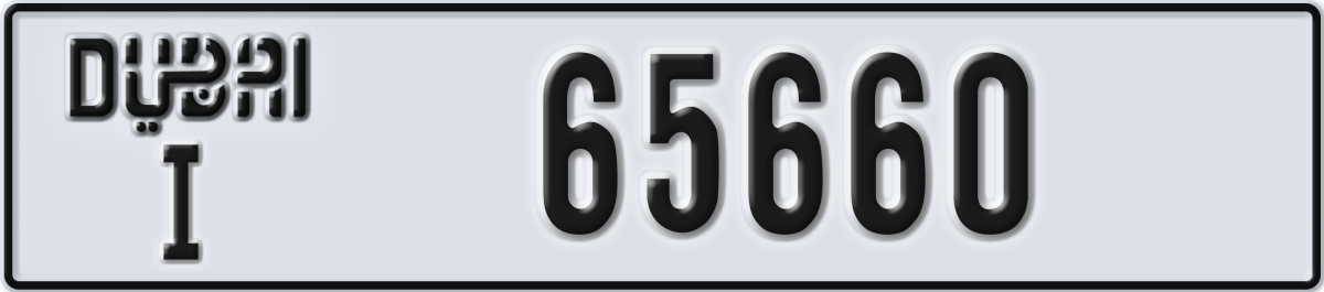 dubai License Plate Number 65660 Code I
