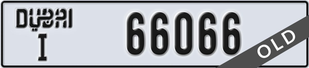 dubai License Plate Number 66066 Code I