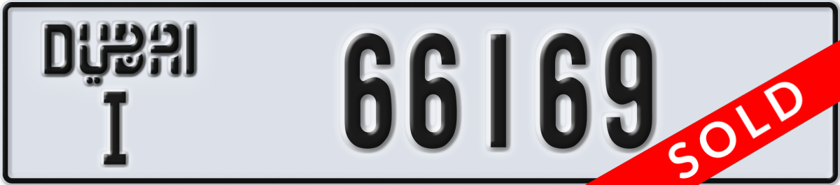 dubai License Plate Number 66169 Code I
