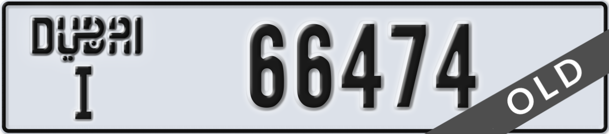 dubai License Plate Number 66474 Code I