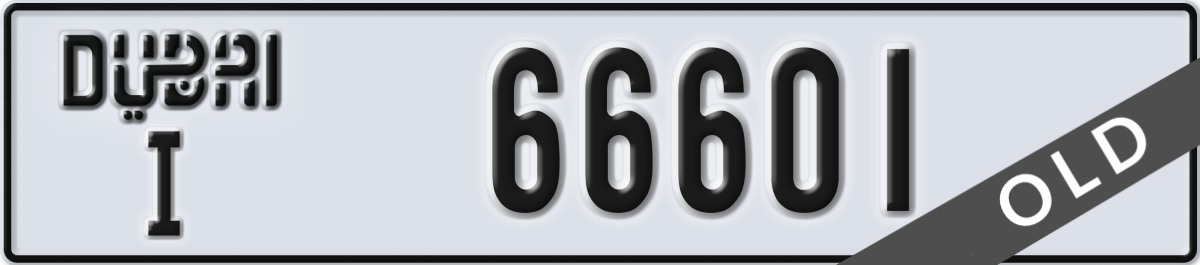 dubai License Plate Number 66601 Code I