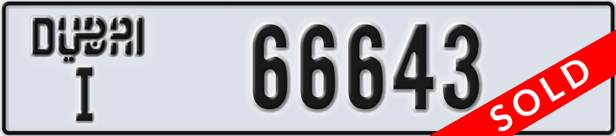 dubai License Plate Number 66643 Code I
