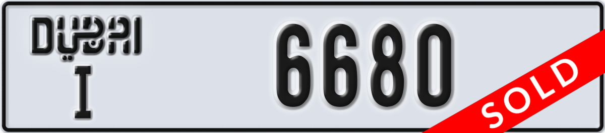 dubai License Plate Number 6680 Code I