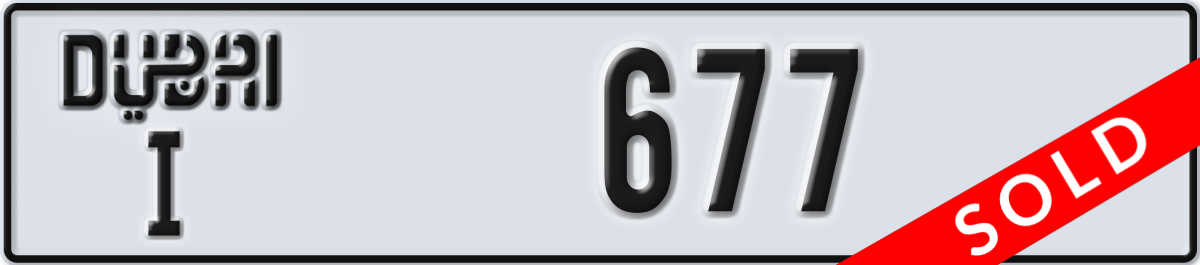 dubai License Plate Number 677 Code I