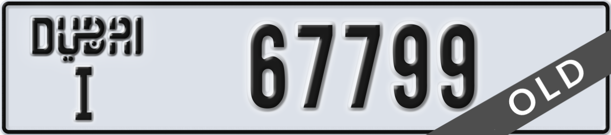 dubai License Plate Number 67799 Code I