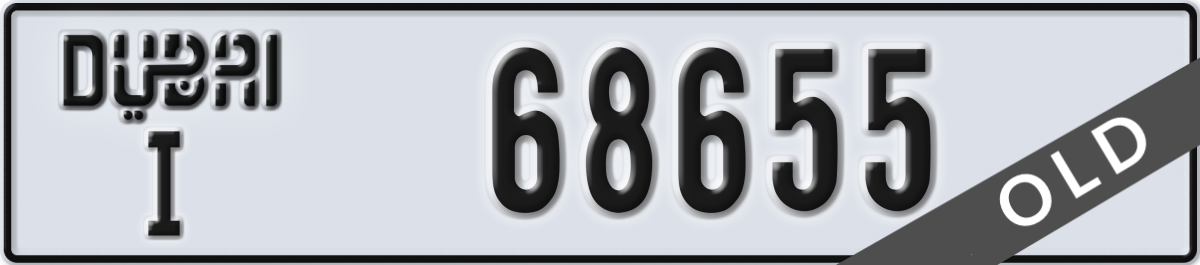 dubai License Plate Number 68655 Code I