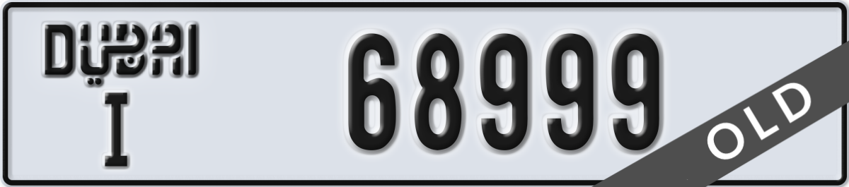 dubai License Plate Number 68999 Code I