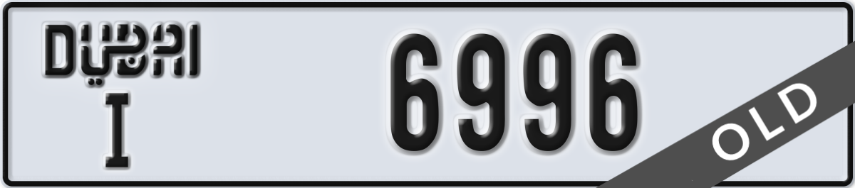 dubai License Plate Number 6996 Code I