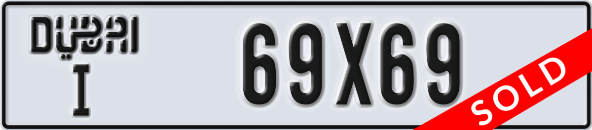 dubai License Plate Number 69X69 Code I