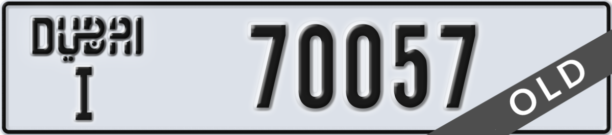 dubai License Plate Number 70057 Code I