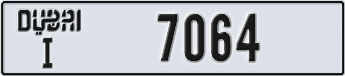 dubai License Plate Number 7064 Code I