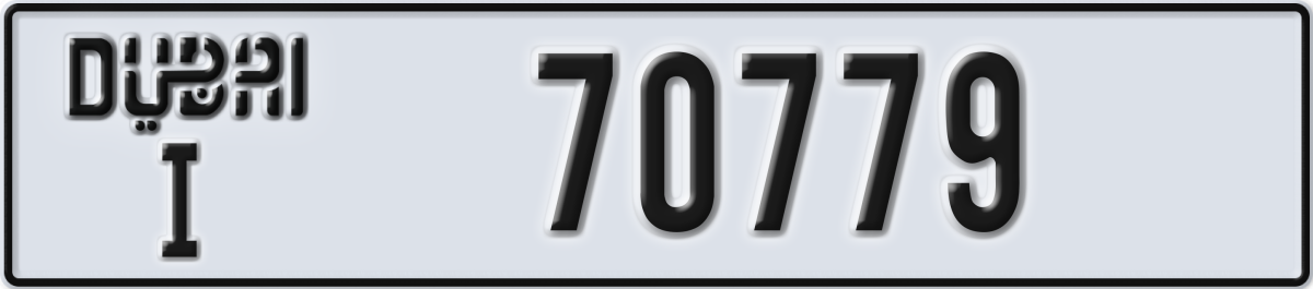 dubai License Plate Number 70779 Code I