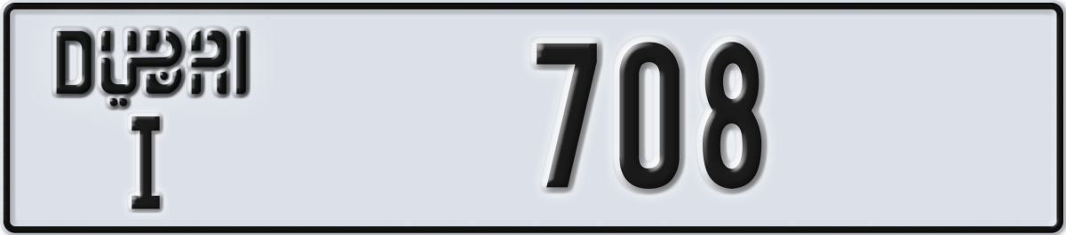 dubai License Plate Number 708 Code I