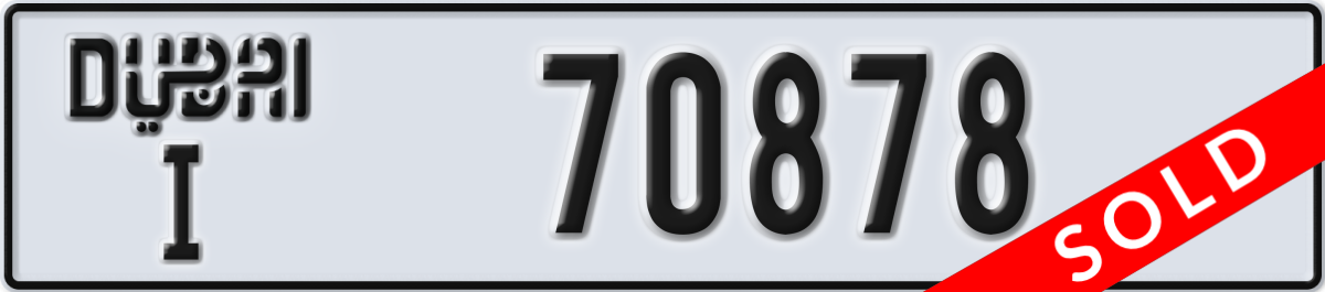 dubai License Plate Number 70878 Code I