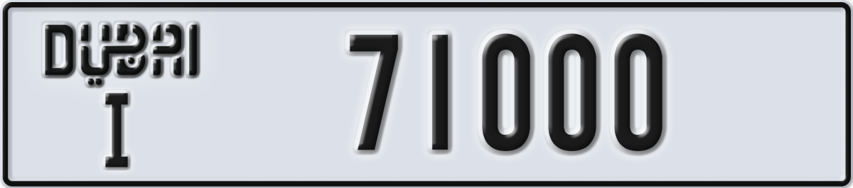 dubai License Plate Number 71000 Code I
