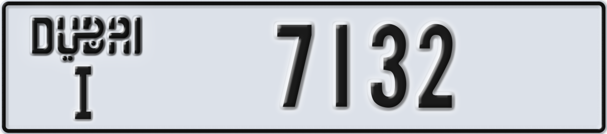 dubai License Plate Number 7132 Code I