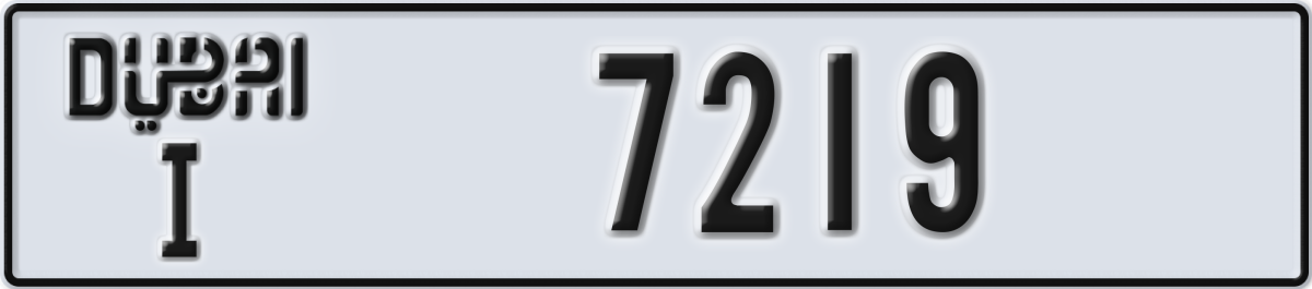 dubai License Plate Number 7219 Code I