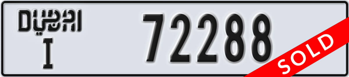 dubai License Plate Number 72288 Code I