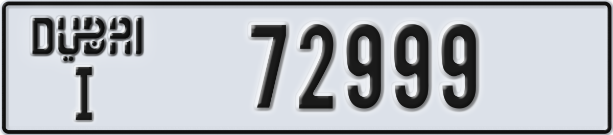 dubai License Plate Number 72999 Code I