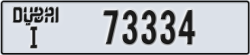 dubai - code - I - number -73334
