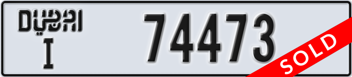 dubai License Plate Number 74473 Code I