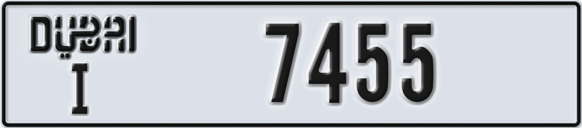 dubai License Plate Number 7455 Code I