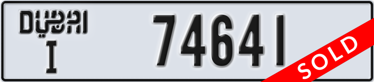 dubai License Plate Number 74641 Code I