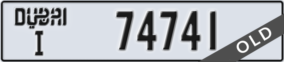 dubai License Plate Number 74741 Code I