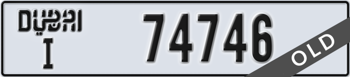 dubai License Plate Number 74746 Code I