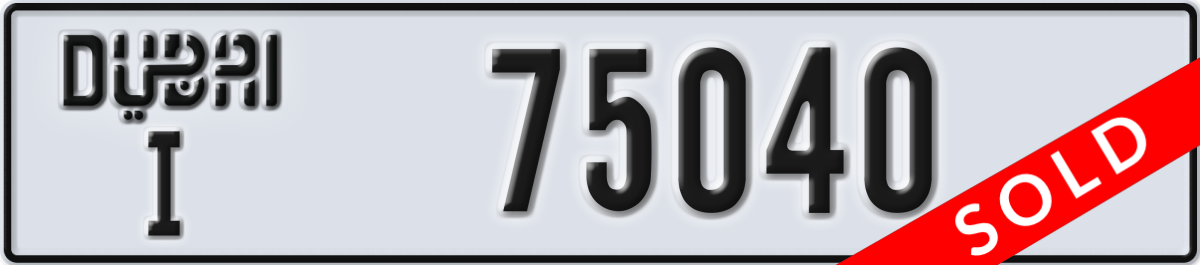 dubai License Plate Number 75040 Code I