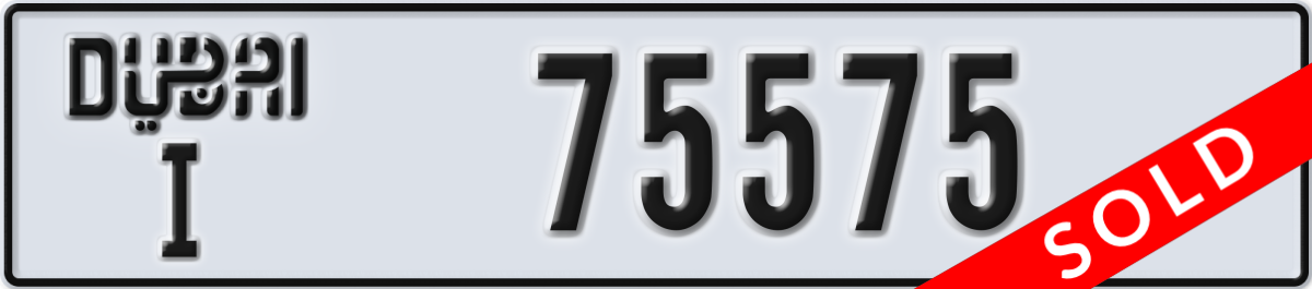 dubai License Plate Number 75575 Code I