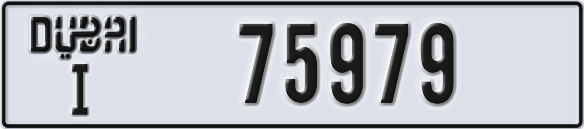 dubai License Plate Number 75979 Code I