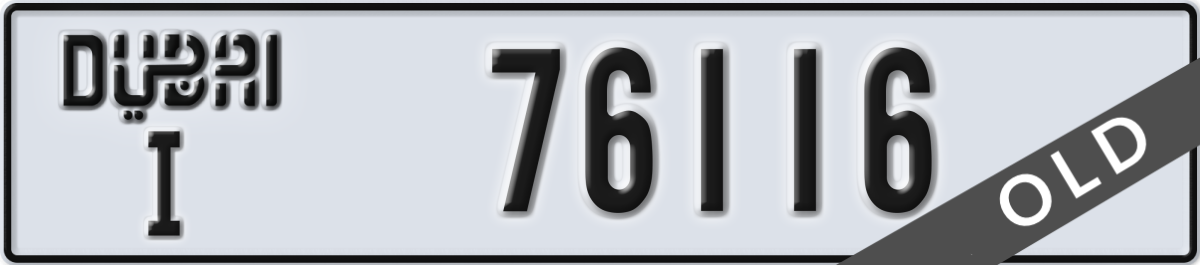 dubai License Plate Number 76116 Code I