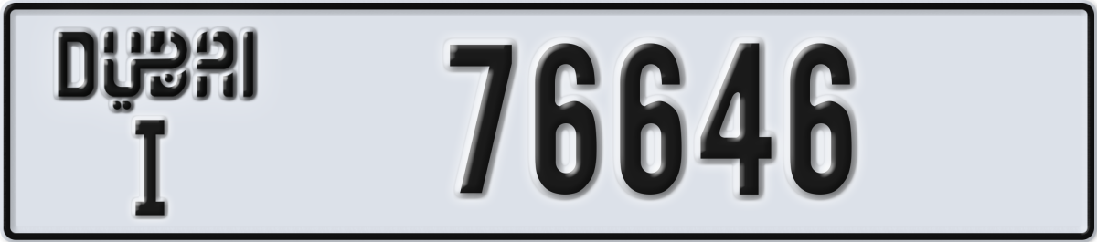 dubai License Plate Number 76646 Code I