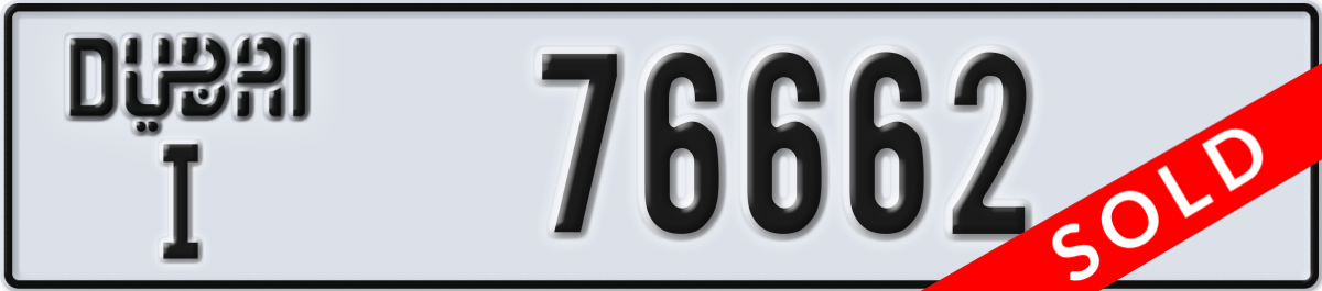 dubai License Plate Number 76662 Code I