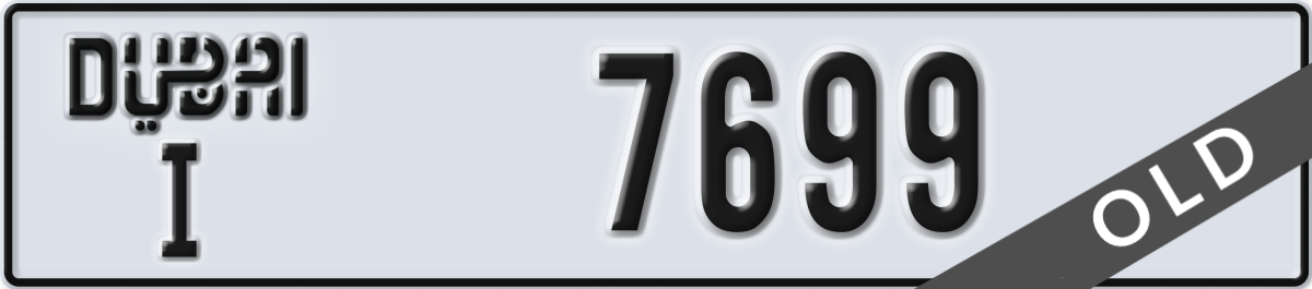 dubai License Plate Number 7699 Code I