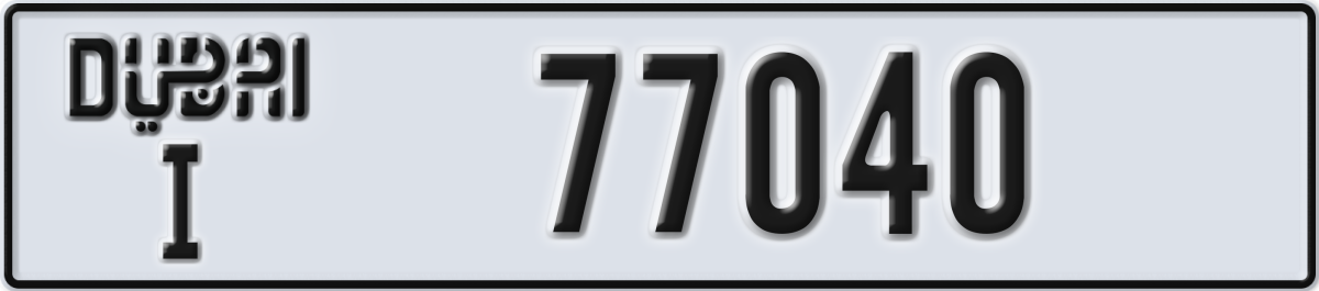 dubai License Plate Number 77040 Code I