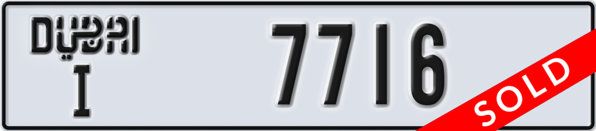 dubai License Plate Number 7716 Code I