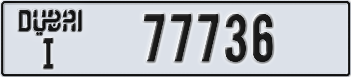 dubai License Plate Number 77736 Code I