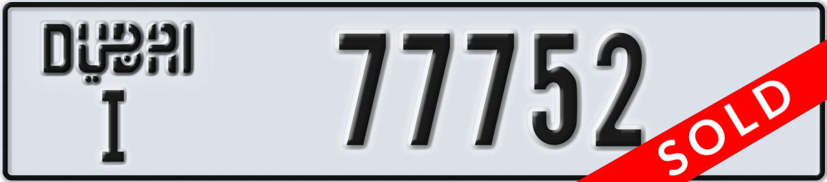 dubai License Plate Number 77752 Code I