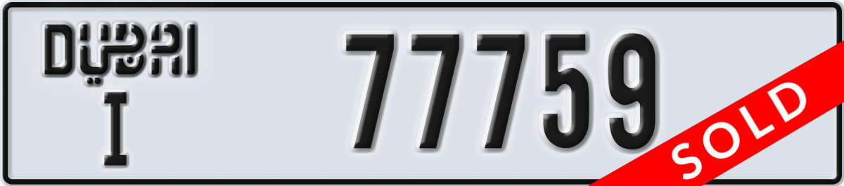 dubai License Plate Number 77759 Code I