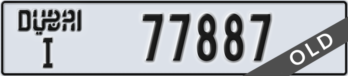 dubai License Plate Number 77887 Code I