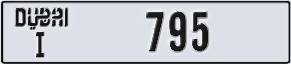 dubai License Plate Number 795 Code I