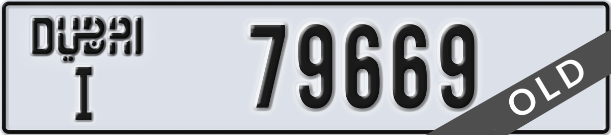 dubai License Plate Number 79669 Code I