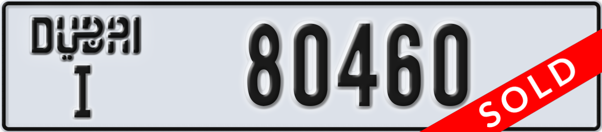 dubai License Plate Number 80460 Code I