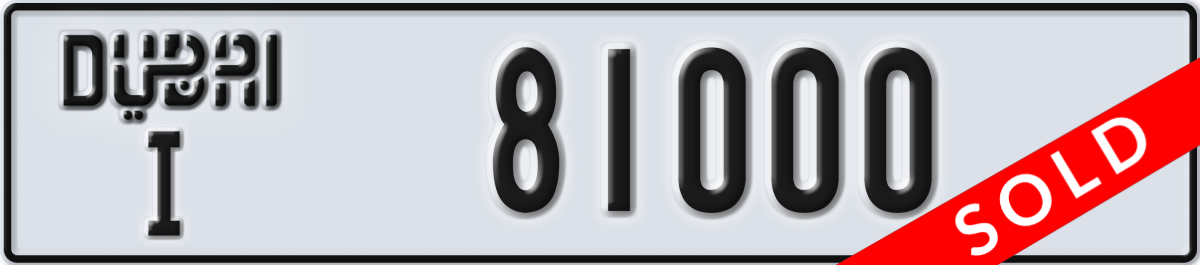 dubai License Plate Number 81000 Code I